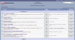 Desktop Screenshot of forum.radeon.ru
