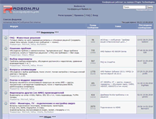 Tablet Screenshot of forum.radeon.ru